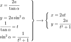 Ecuaciones paramétricas.png