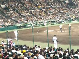 Archivo:EstadioKoshien1.jpeg