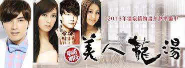 Archivo:Spring love01.jpg