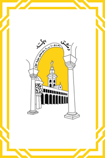 Archivo:BAnderaDamasco.png