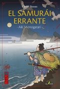 Aki-monogatari-el-samurai-errante-104334.jpg