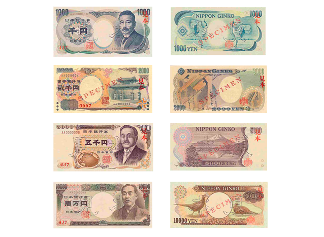 Yen japones billetes.png