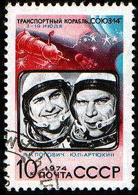 Stamp Soyuz-14 1974 10k.jpg