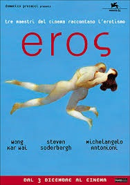 Eros12.jpg