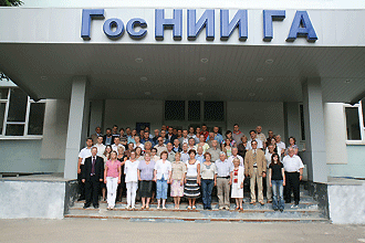 Archivo:ГосНИИ ГА (NII GVF).gif