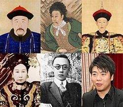 DinastiaManchu.jpg