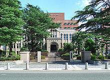 Univ kurume.jpg