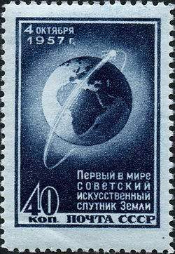 Sello soviético conmemorando el programa Sputnik..jpg