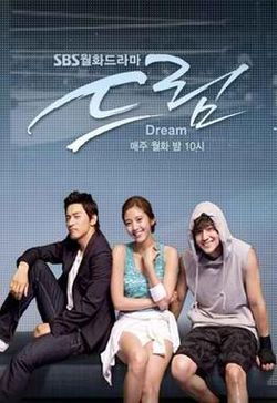 Dream 2009 TV series.jpg