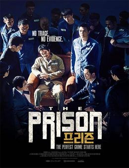 The Prison.jpg