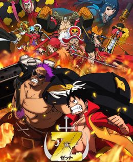 One Piece Film Z.jpg