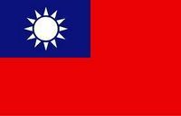 Bandera  República de China
