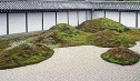 Jardin con Islas en Kioto.JPG