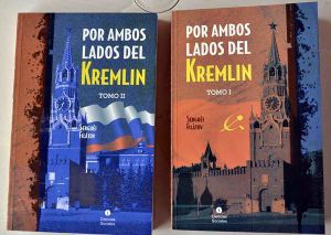С обеих сторон в Кремле.jpg