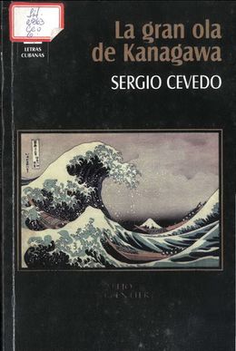 La gran ola de Kanagawa-Sergio Cevedo.jpg