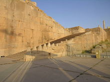 Persépolis2.jpg