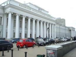 Univers kazan.jpg