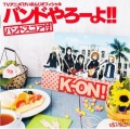 K On cover.JPG