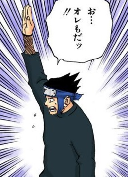 Hosei.png