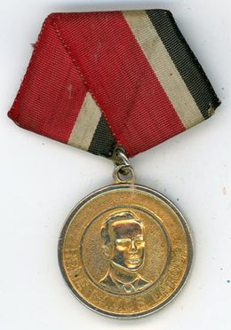 Medalla Rene Ramos.jpg