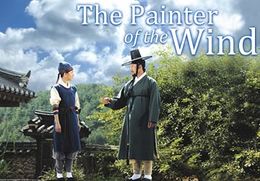 The Painter of Wind.jpg