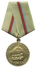 Medalladefensakiev.jpg