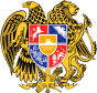 Escudo de armenia.png