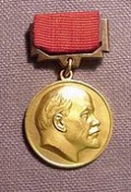 Media L-e-n-i-Lenin Prize Medal.JPG