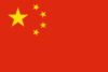 Bandera de Tangshán