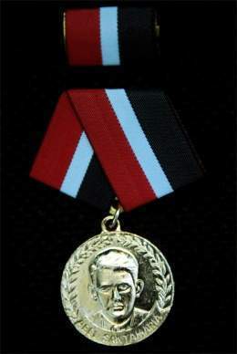 Medalla Abel Santamaría.jpg