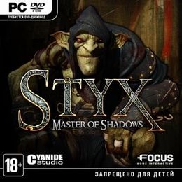 Styx Master Logo.jpeg