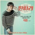 Entertainers004.jpg