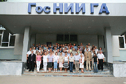 ГосНИИ ГА (NII GVF).gif