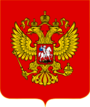 Escudo de la Federación Rusa