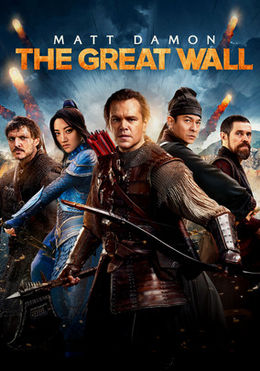 The Great Wall.jpg