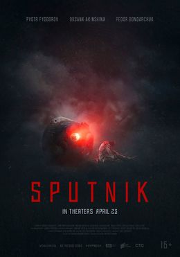 Sputnik-poster-2.jpg