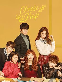 Cheese in the Trap.jpg