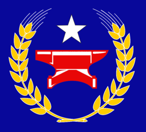 Emblema Partido Agrario Laborista.png