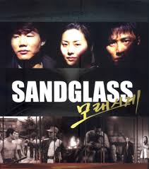 The Sandglass00.jpg