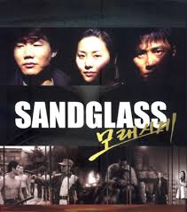 Archivo:The Sandglass00.jpg