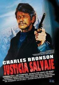 Justicia salvaje.jpg