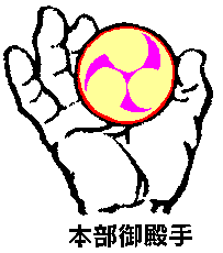 Logo Motobu Udun Ti.gif