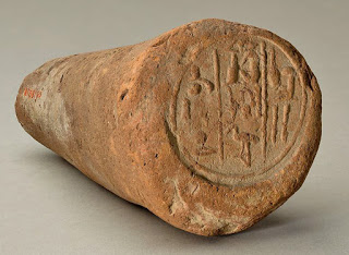 Archivo:Cono Funerario de Djentnefer.jpeg