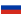 Bandera rusi.png