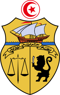 Escudo de tunes con fondo transparente.png