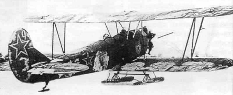 Archivo:U-2VS guardia.jpg