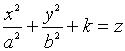 Ecuación Parab Elíptico Desplazada.JPG