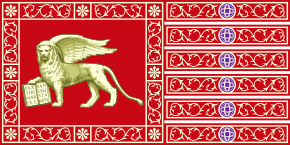 Bandera de la Serenísima República de Venecia.png
