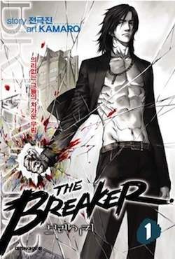 Archivo:The Breaker.jpg