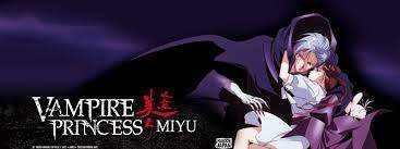 Archivo:Vampire Princess Miyu00.jpg
